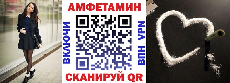 АМФЕТАМИН VHQ  Озёрск 