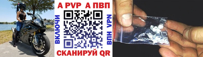 APVP крисы CK  где купить наркоту  Озёрск 