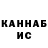 Кетамин VHQ Paskale Remien