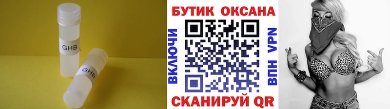 darknet телеграм Озёрск Бутират бутик