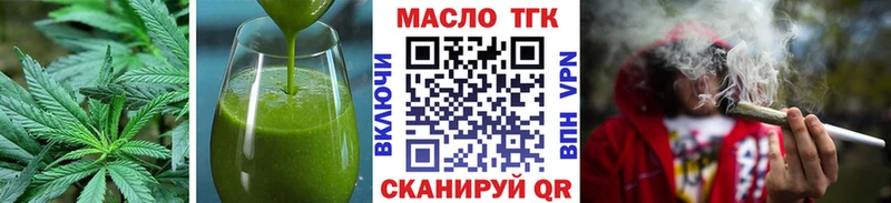 наркошоп  Озёрск  Cannafood марихуана 