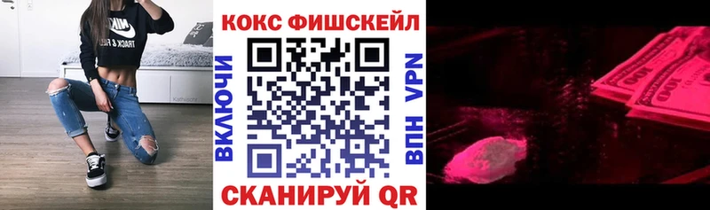 Cocaine 99% Озёрск