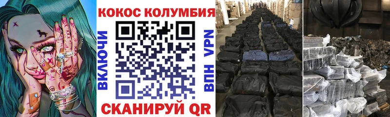 как найти закладки  Озёрск  мега рабочий сайт  COCAIN 97% 