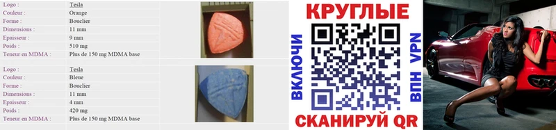 Ecstasy 300 mg Озёрск