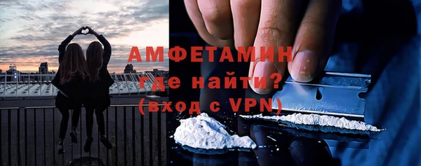 кокаин Богородск