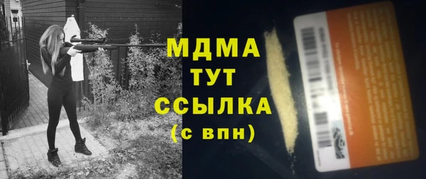 кокаин Богородск