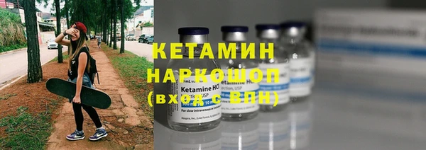 кокаин Богородск