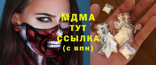 метамфетамин Богданович