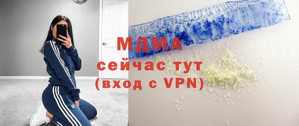 кокаин Богородск