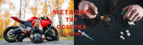меф Беломорск