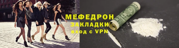 метамфетамин Богданович