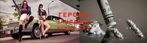 хмурый Богородицк