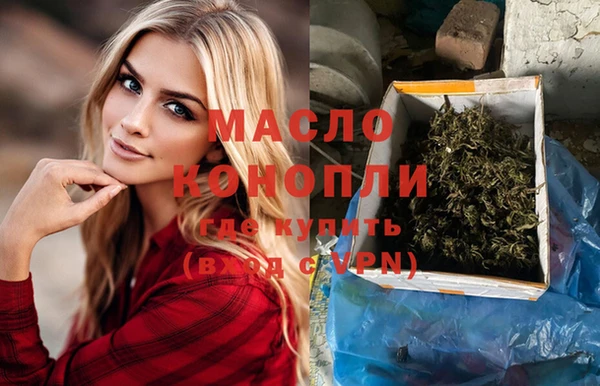 мефедрон Белоозёрский