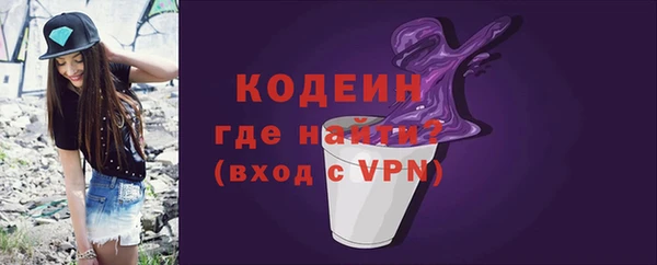 кокаин Богородск