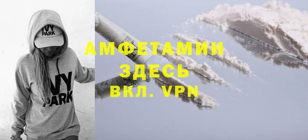 метамфетамин Богданович