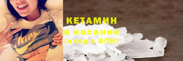 метамфетамин Богданович