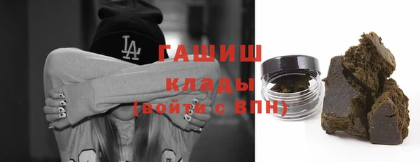 кокаин Богородск