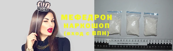 метамфетамин Богданович