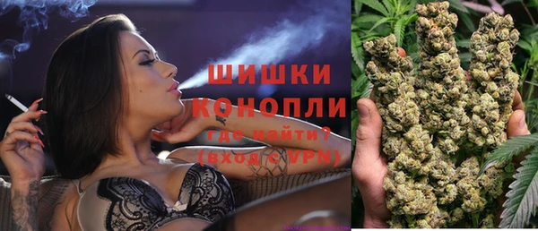 кокаин Богородск