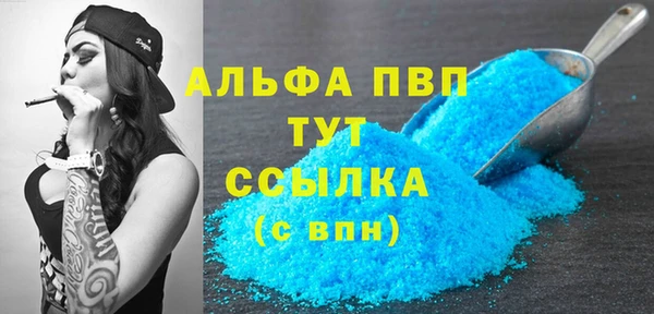 кокаин Богородск