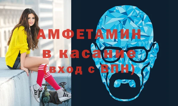 кокаин Богородск