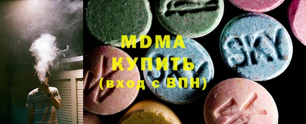 хмурый Богородицк