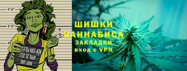 кокаин Богородск
