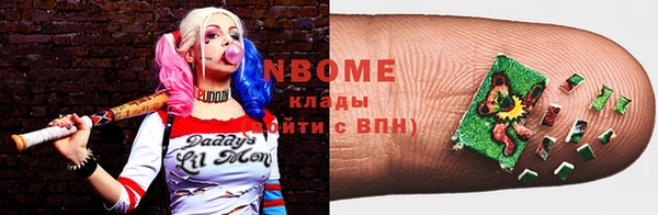 кокаин Богородск