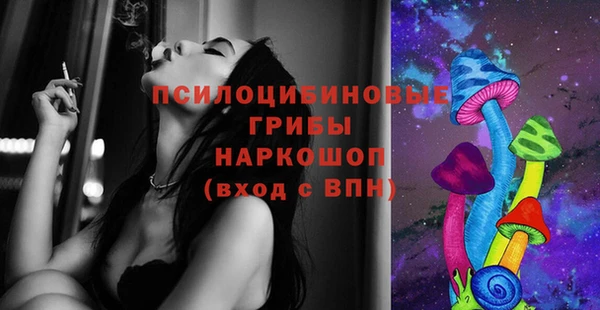 кокаин Богородск