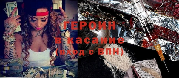 кокаин Богородск