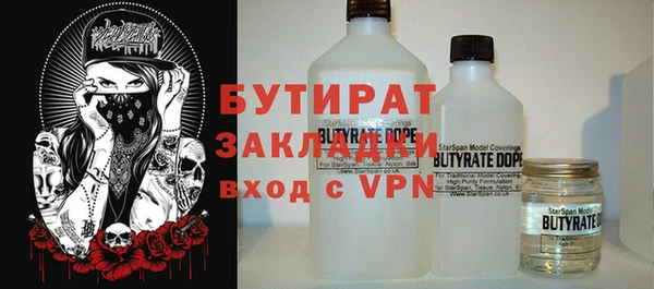 хмурый Богородицк
