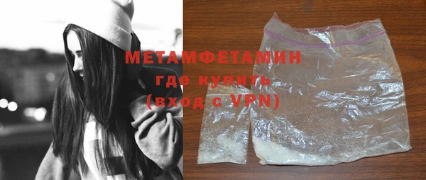 метамфетамин Богданович