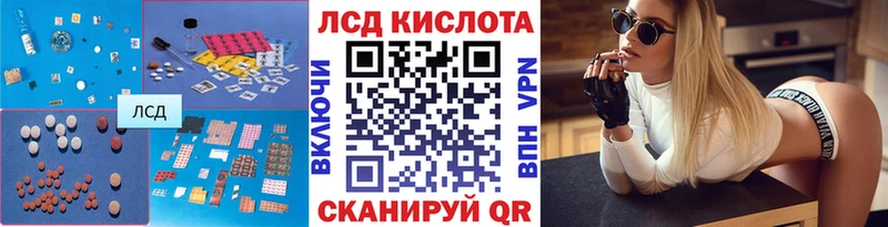 Лсд 25 экстази ecstasy  Озёрск 
