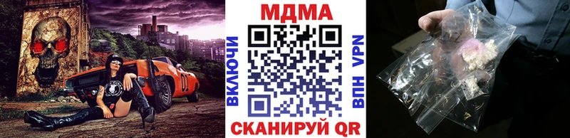 MDMA кристаллы  omg зеркало  Озёрск 