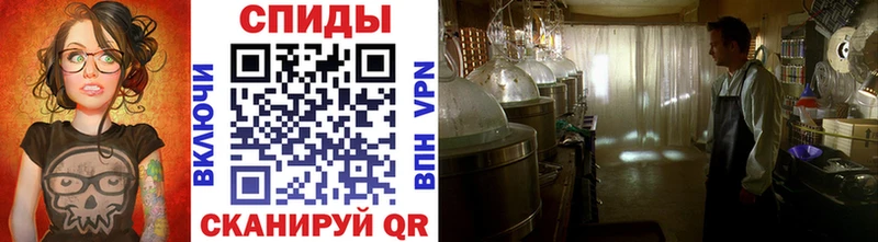 Метамфетамин винт Озёрск