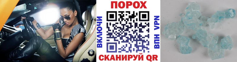 МЕТАМФЕТАМИН Декстрометамфетамин 99.9%  Озёрск 