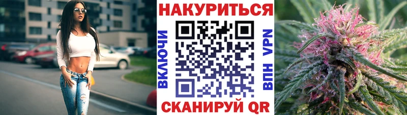 Бошки Шишки тримм  купить   Озёрск 